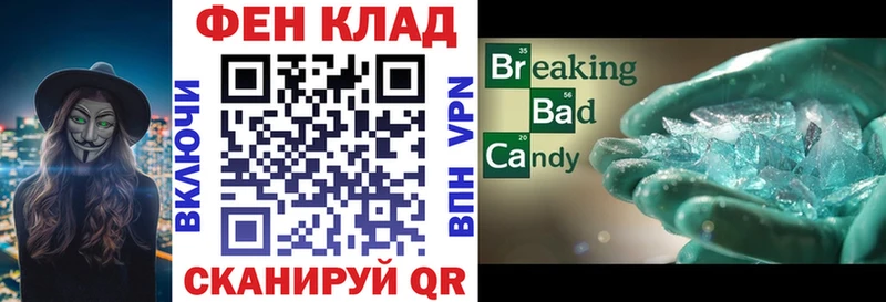 Амфетамин Premium Купить закладки Ессентукская