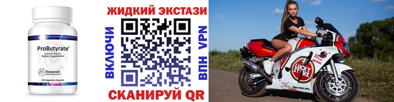 Купить где Ессентукская Бутират BDO
