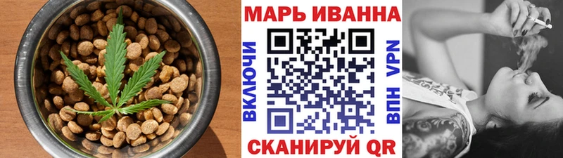 Еда ТГК марихуана Купить закладки Ессентукская