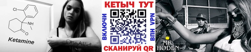 Кетамин ketamine  Купить  Ессентукская 