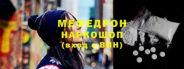 кокаин Костерёво