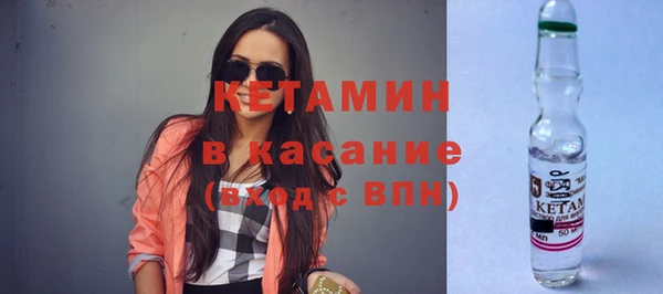 кокаин Костерёво