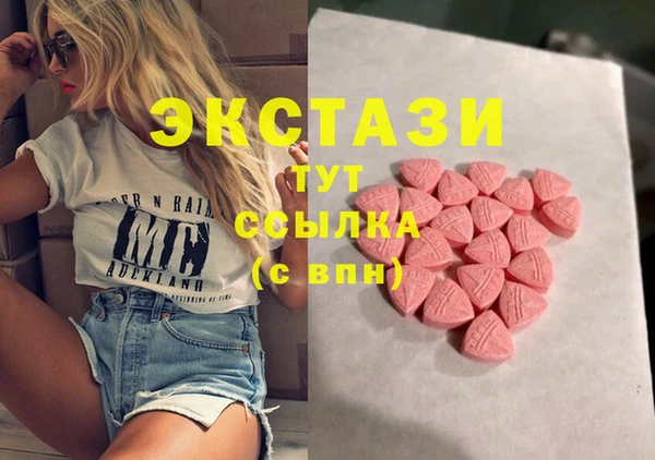 соль ск Коряжма