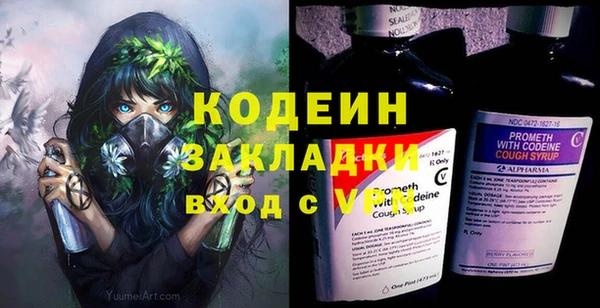 кокаин Костерёво