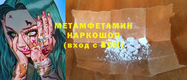 кокаин Костерёво