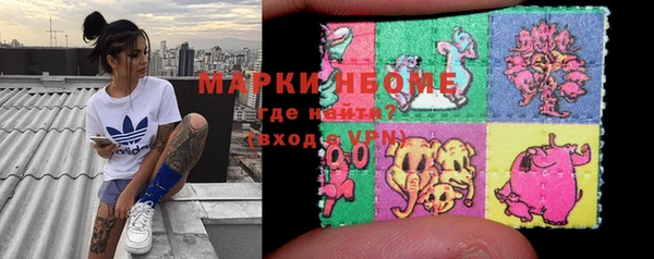 кокаин Костерёво
