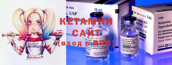 кокаин Костерёво