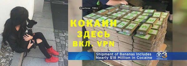 кокаин Костерёво