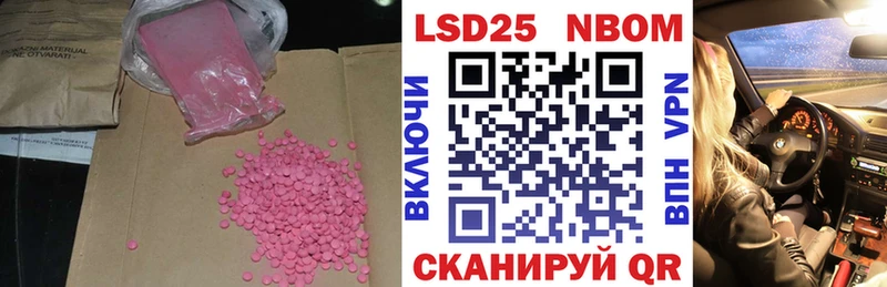 ЛСД экстази ecstasy  Купить  Ессентукская 