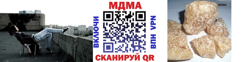 Купить где Ессентукская MDMA VHQ
