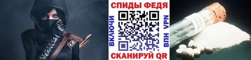 Купить закладки Ессентукская Метамфетамин винт
