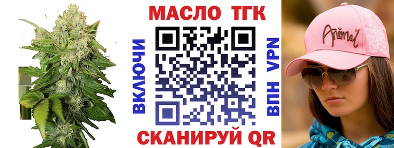 Дистиллят ТГК жижа  Купить  Ессентукская 