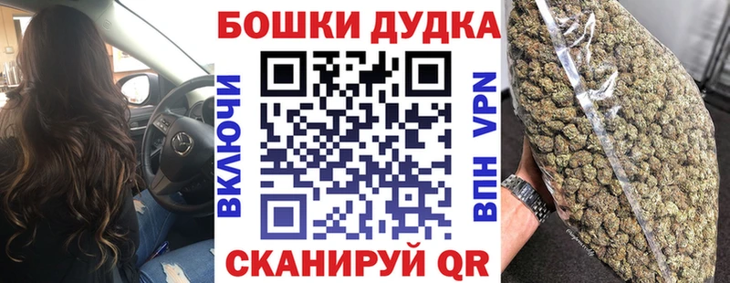 Марихуана Ganja  Купить где  Ессентукская 